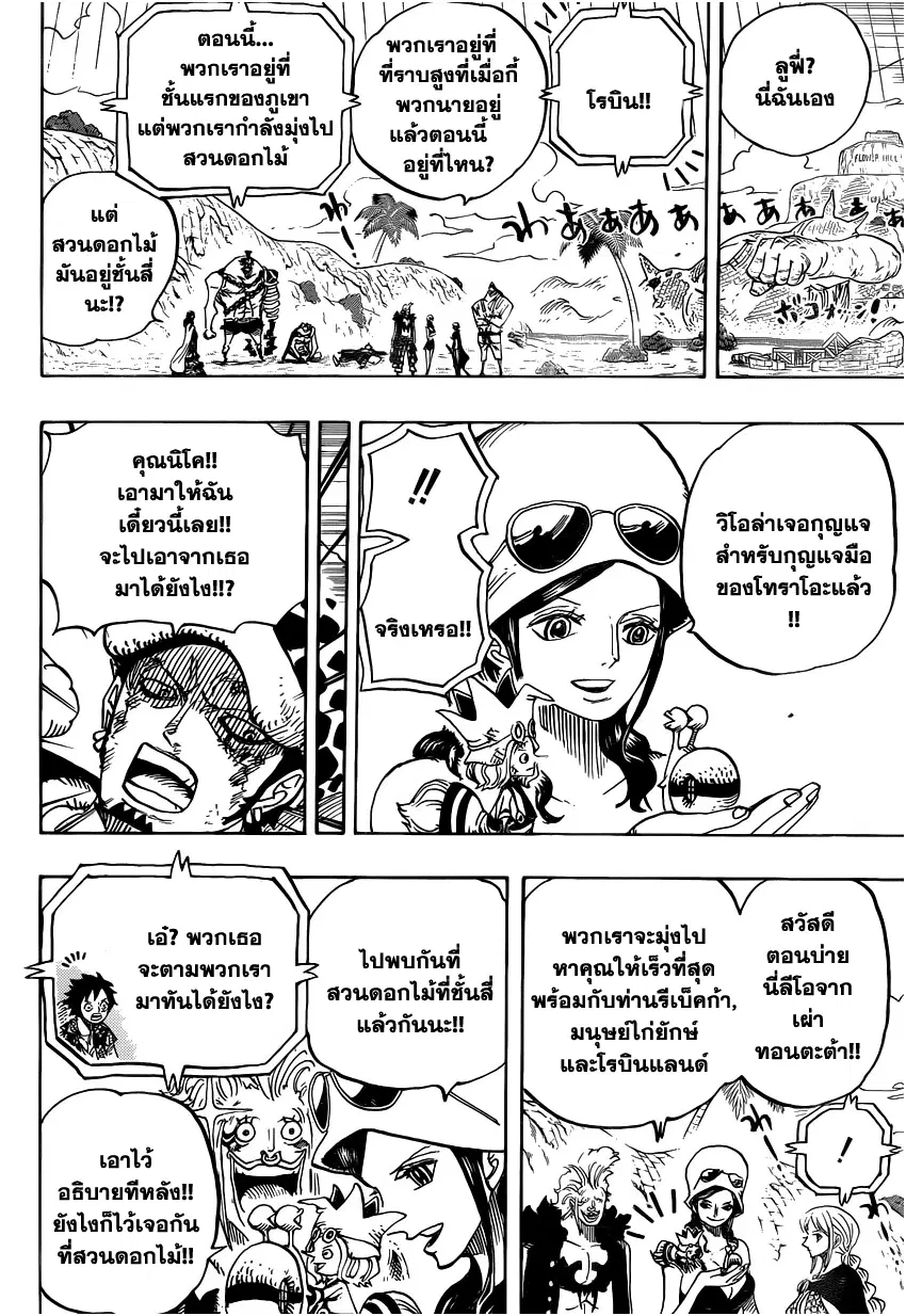 หน้า 14 จาก 16