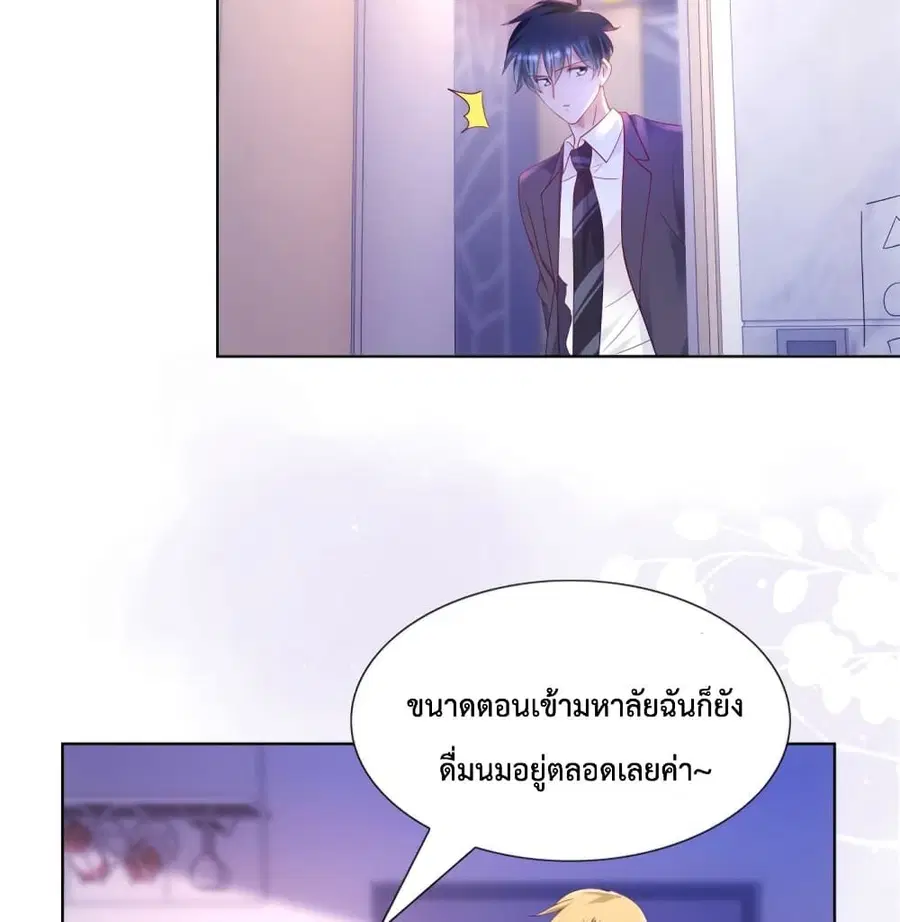 หน้า 9 จาก 44