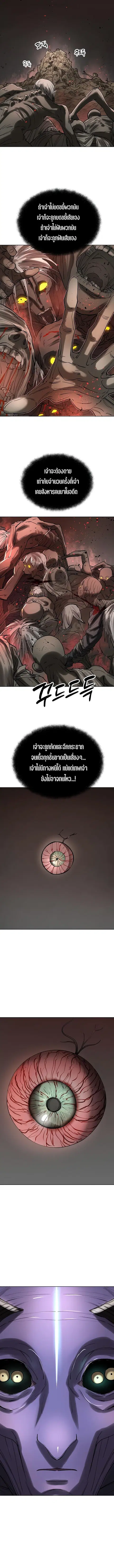 หน้า 6 จาก 22