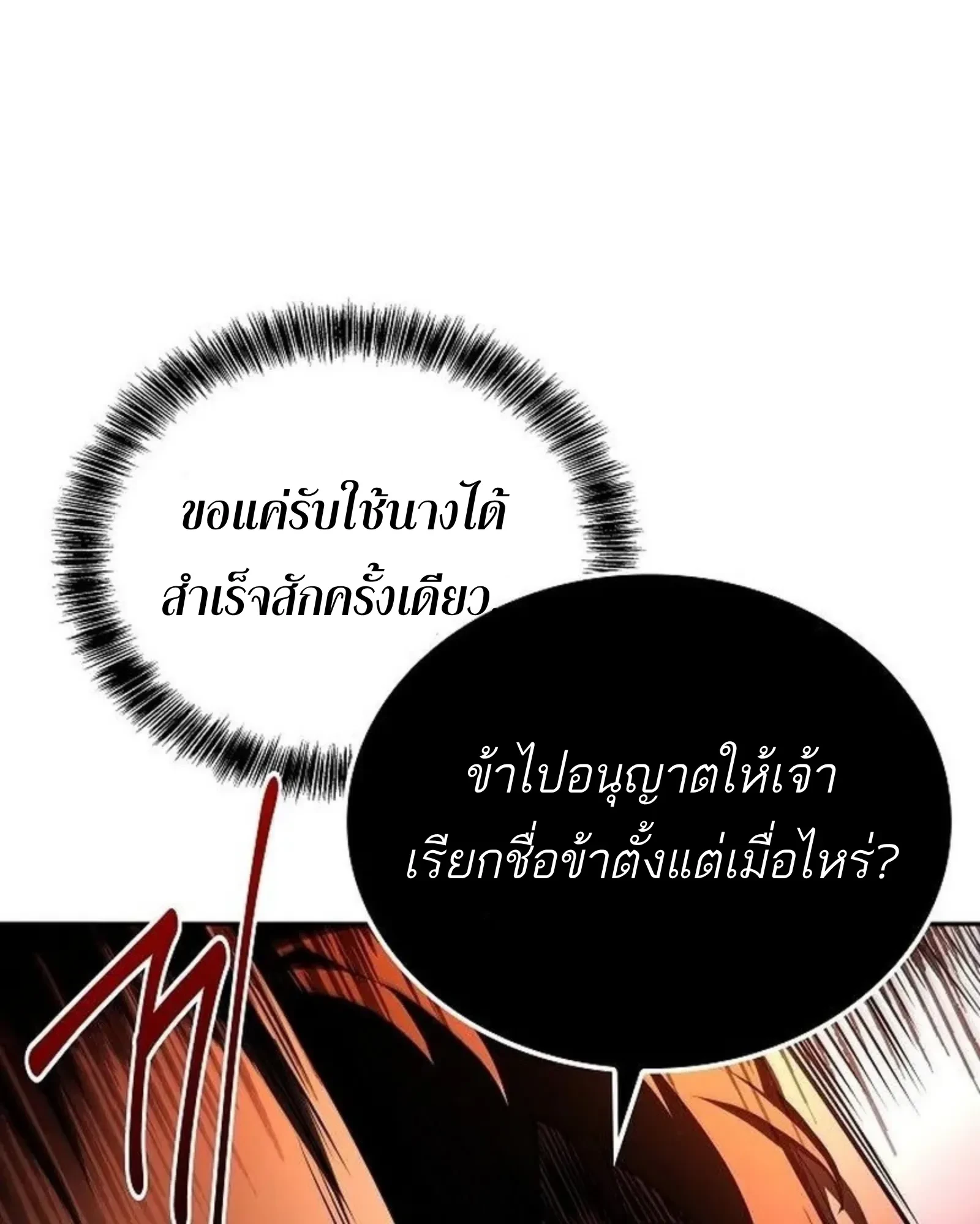 หน้า 56 จาก 177