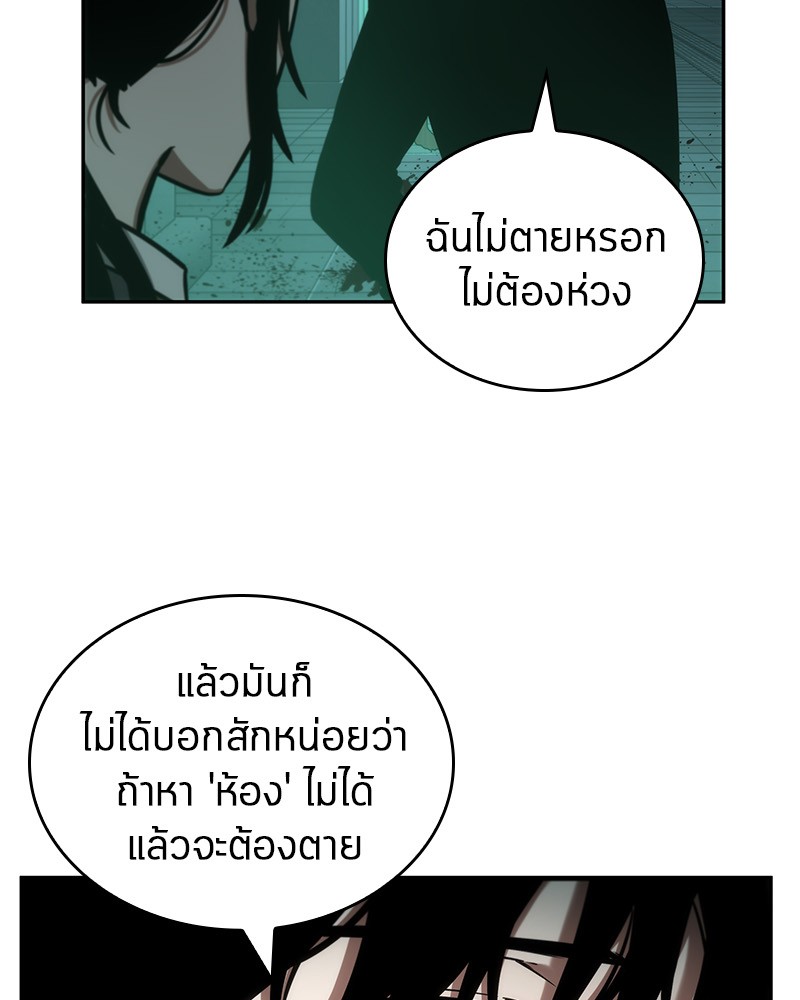 หน้า 67 จาก 157