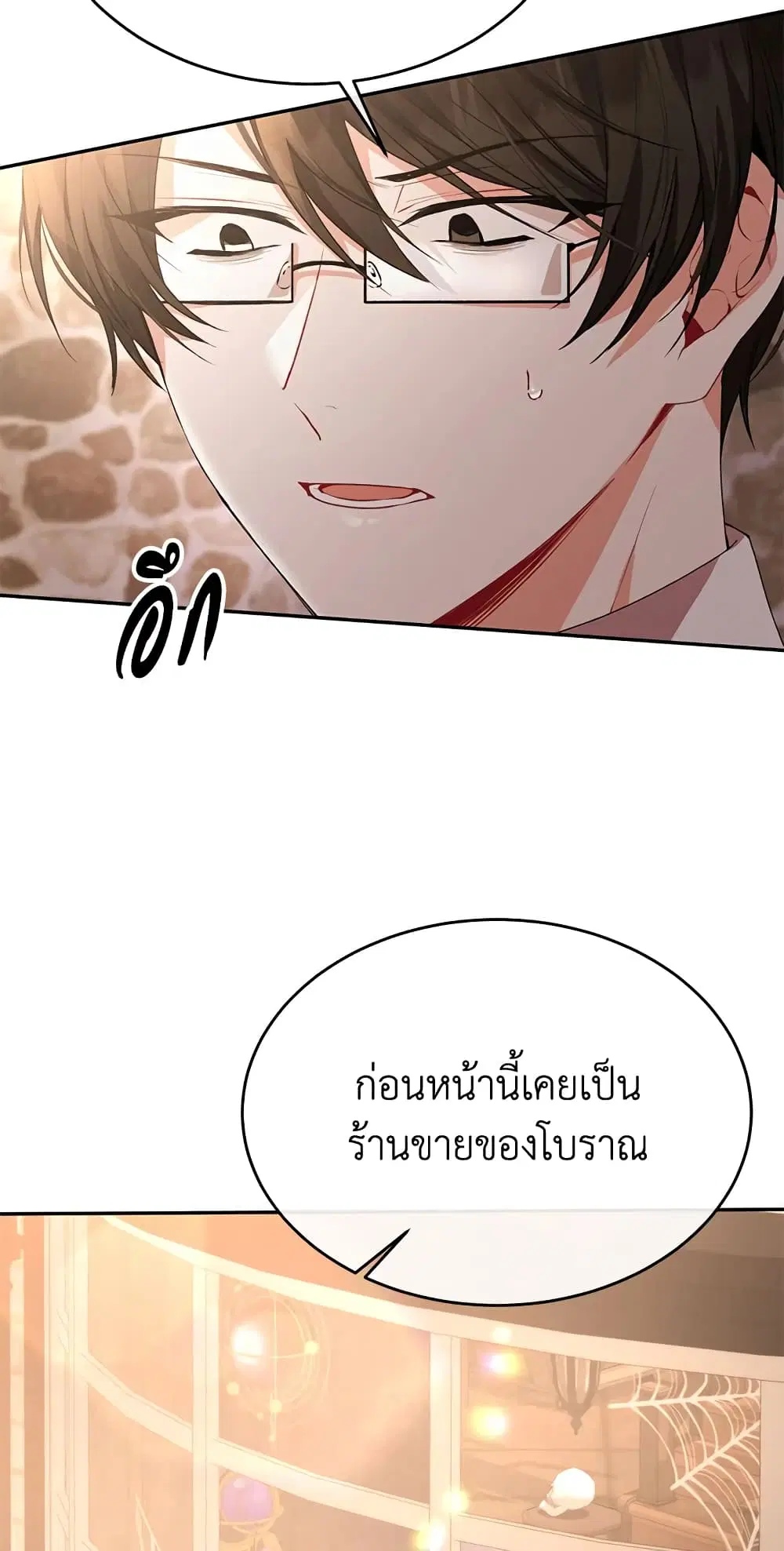 หน้า 17 จาก 56
