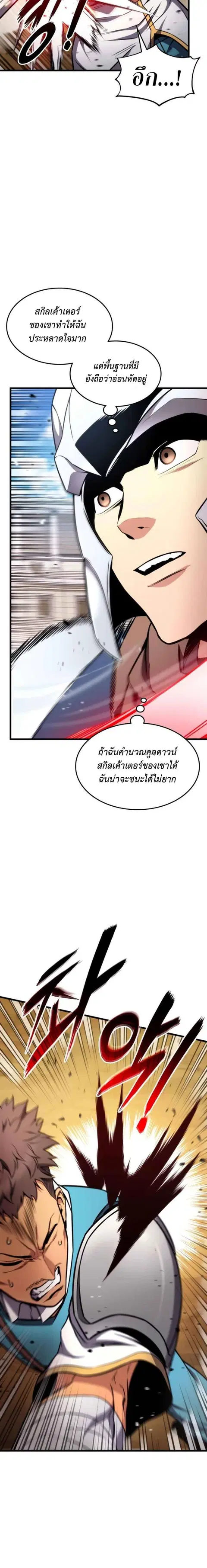 หน้า 13 จาก 27
