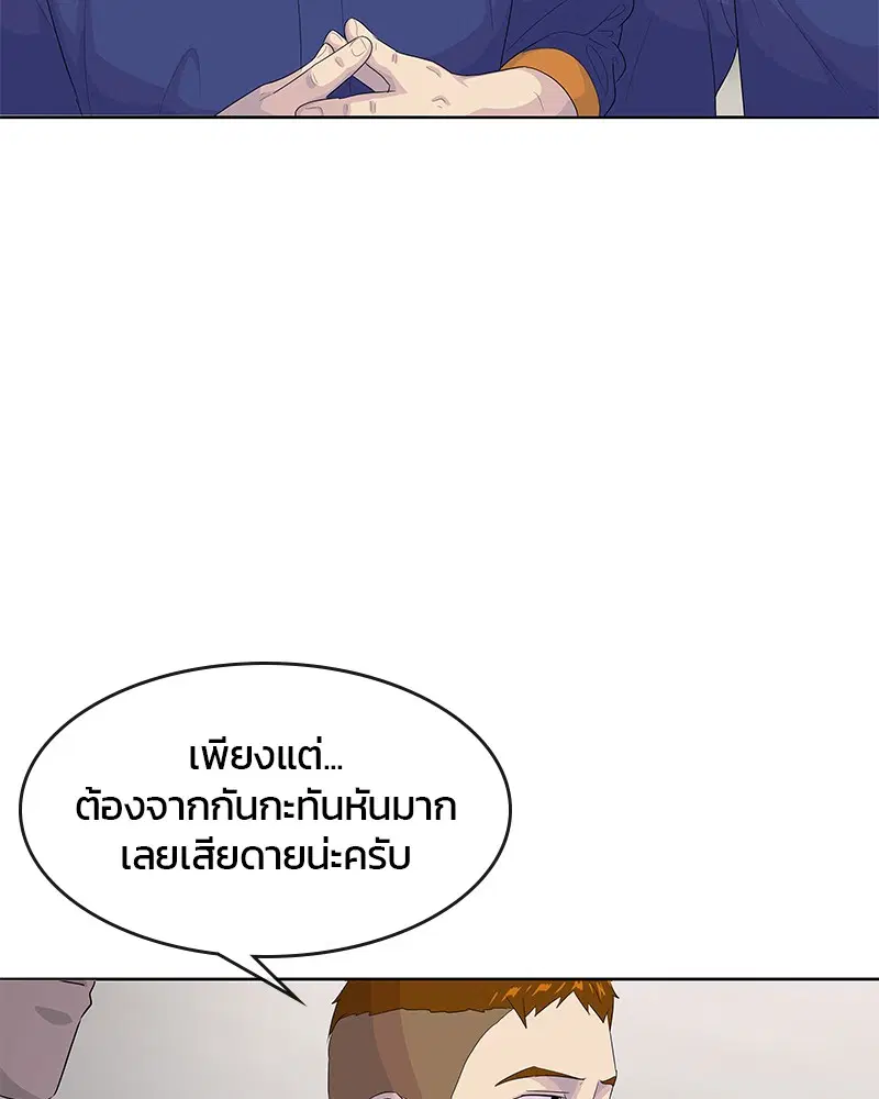หน้า 43 จาก 107
