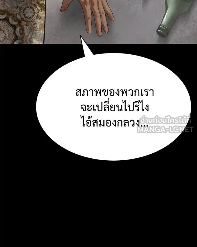 หน้า 62 จาก 247