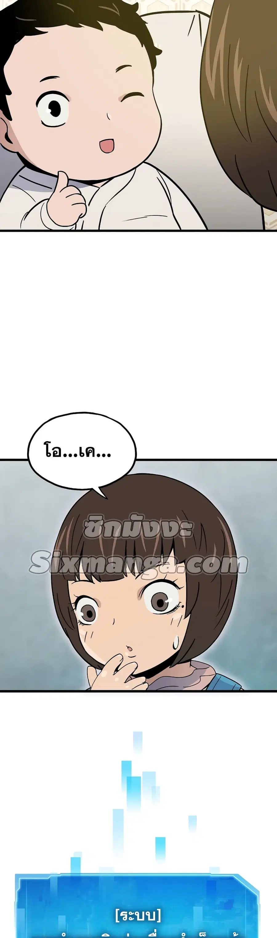 หน้า 54 จาก 61
