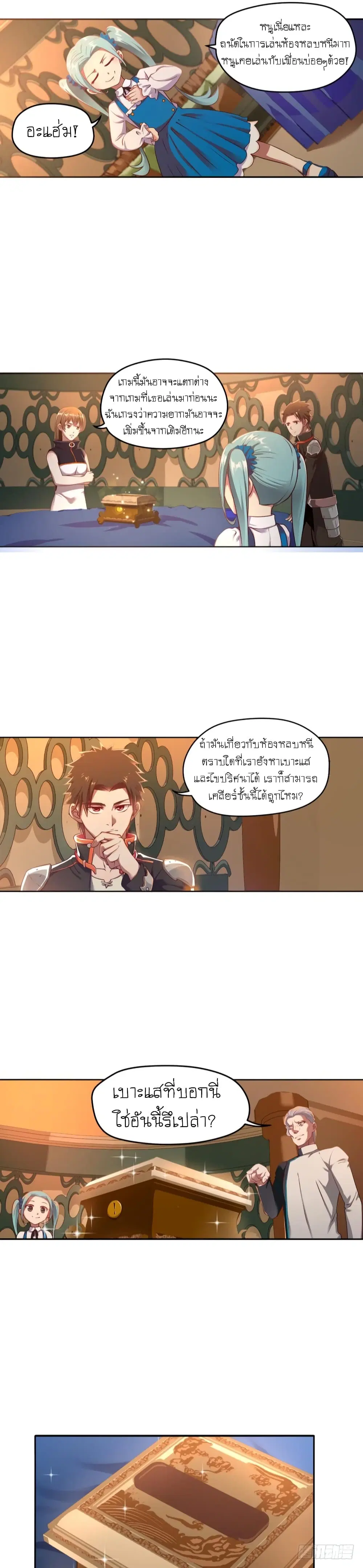 หน้า 14 จาก 21