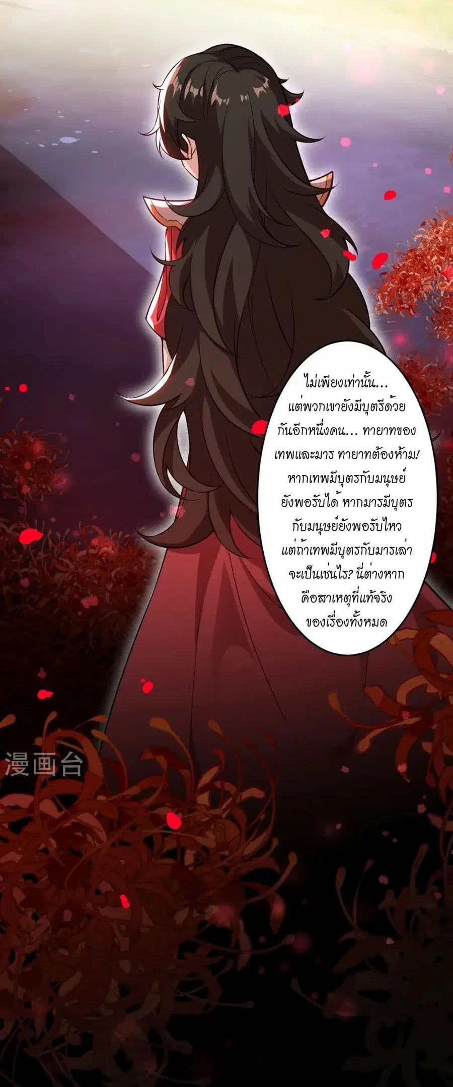 หน้า 50 จาก 52