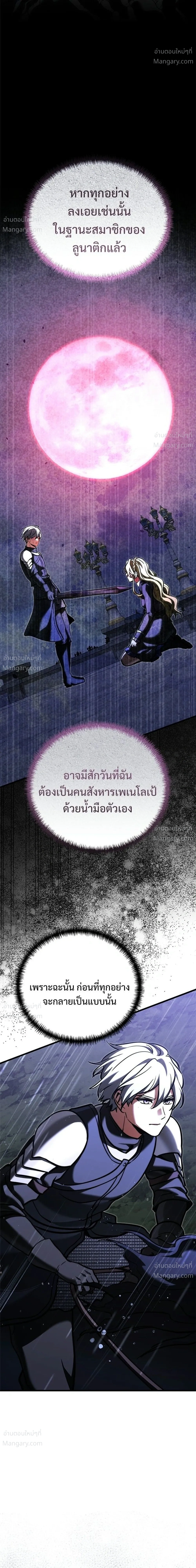 หน้า 46 จาก 67