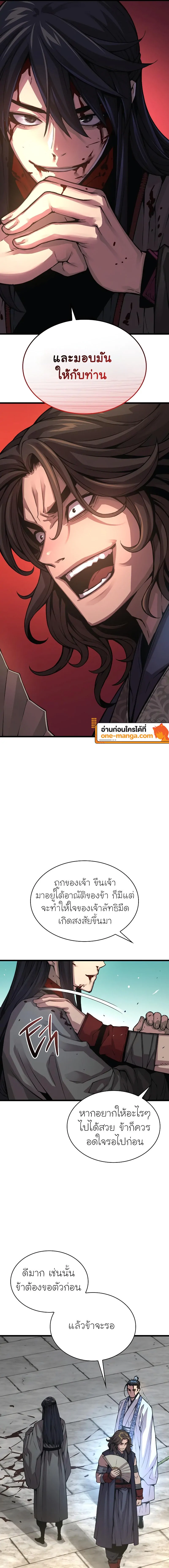 หน้า 21 จาก 25