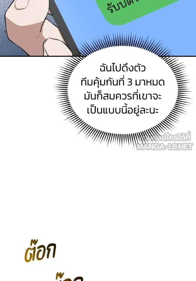 หน้า 109 จาก 138