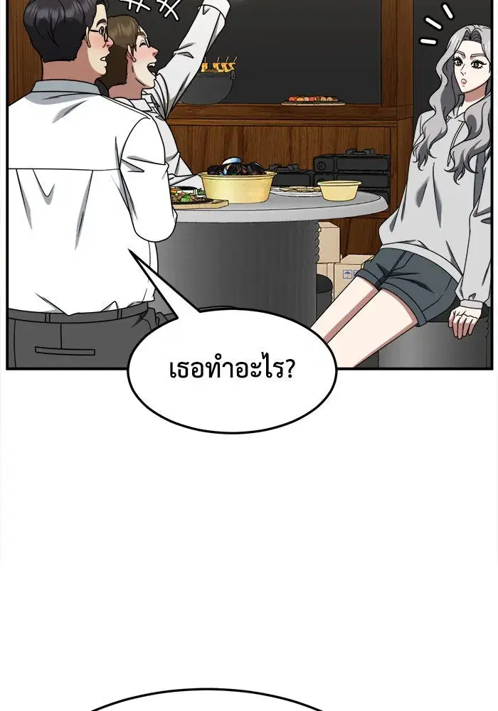 หน้า 97 จาก 162