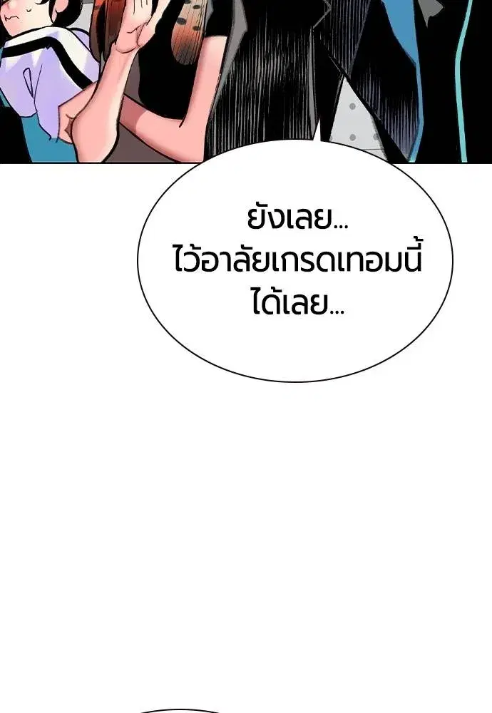 หน้า 50 จาก 184