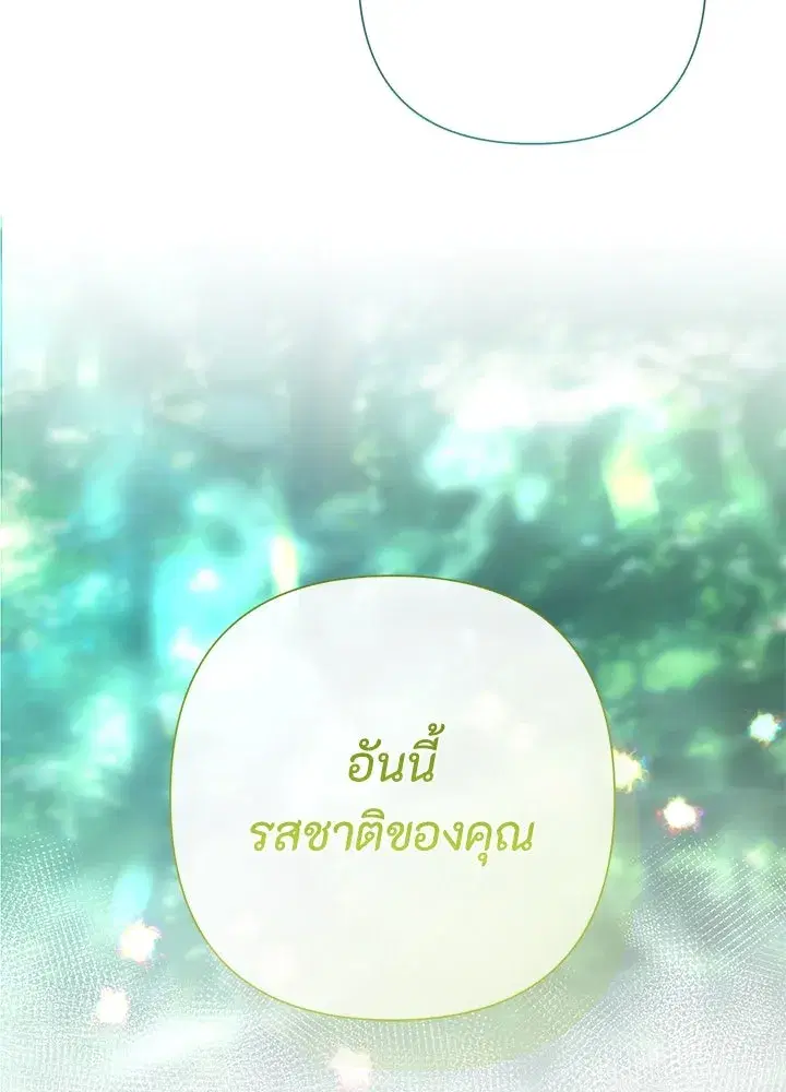 หน้า 121 จาก 133