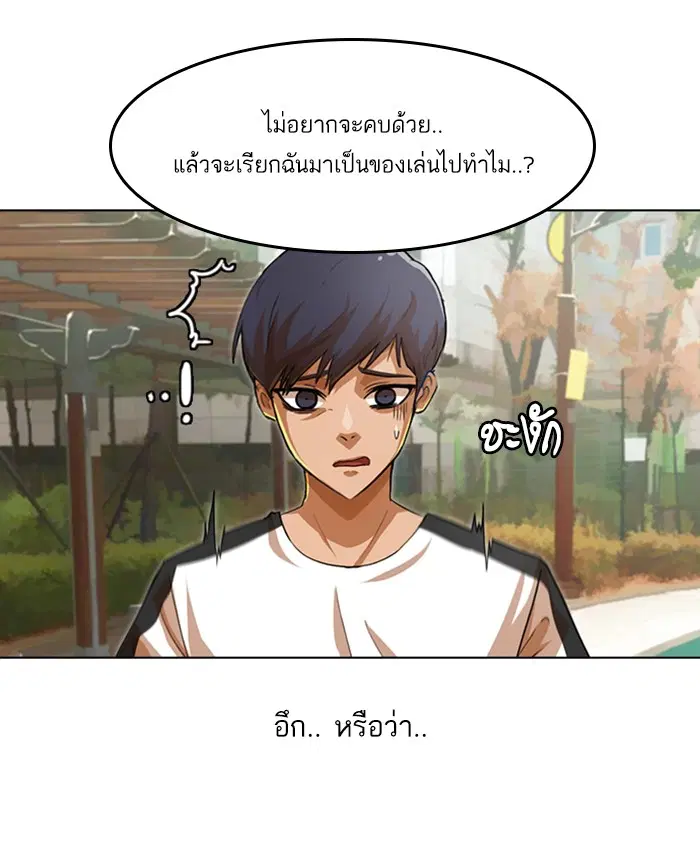 หน้า 96 จาก 147