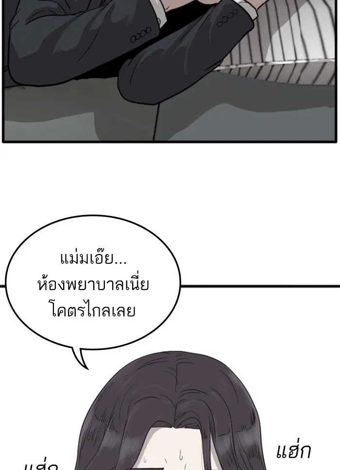 หน้า 3 จาก 177