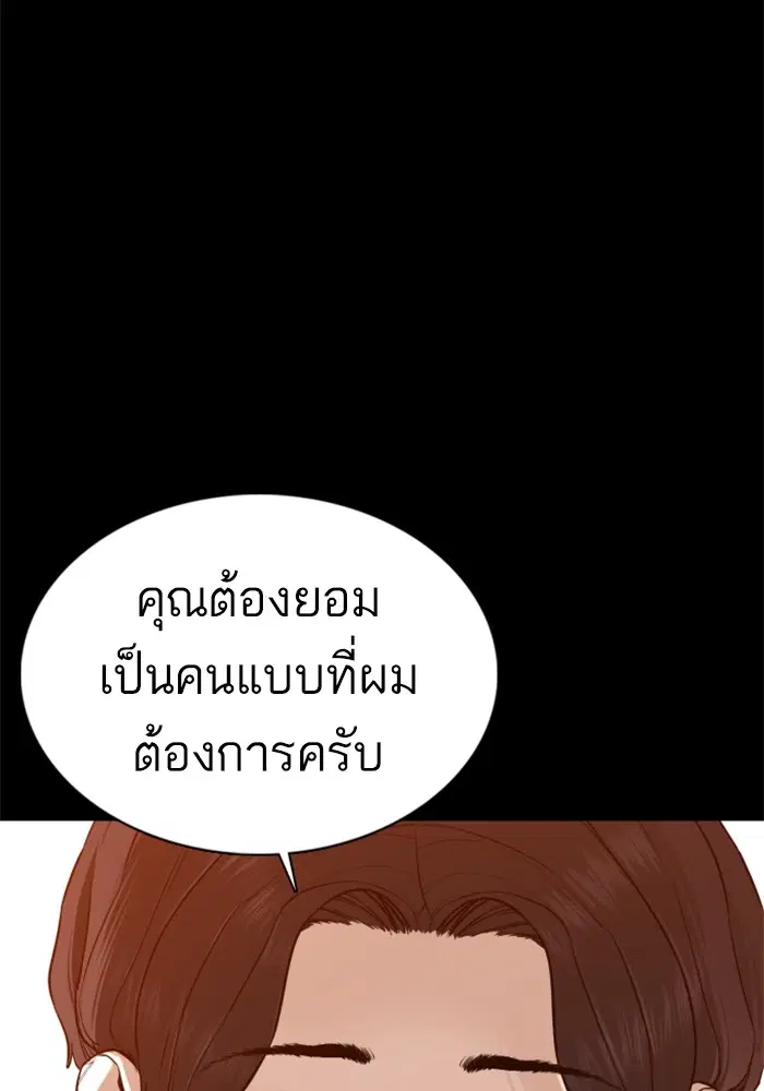 หน้า 93 จาก 138