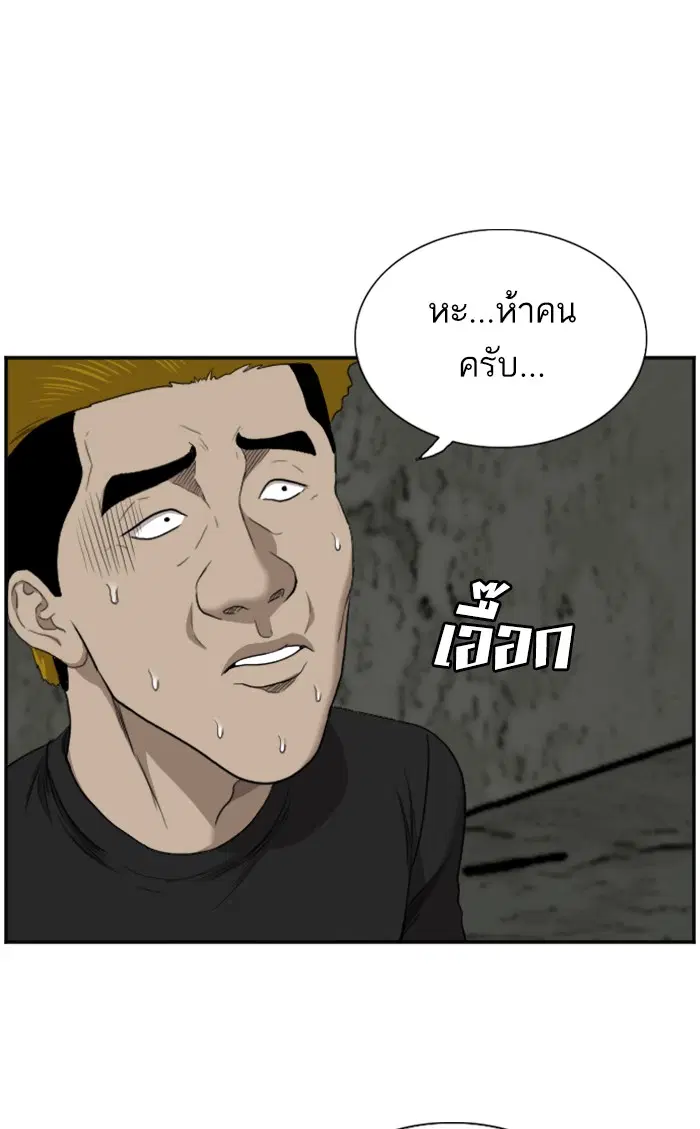 หน้า 112 จาก 115