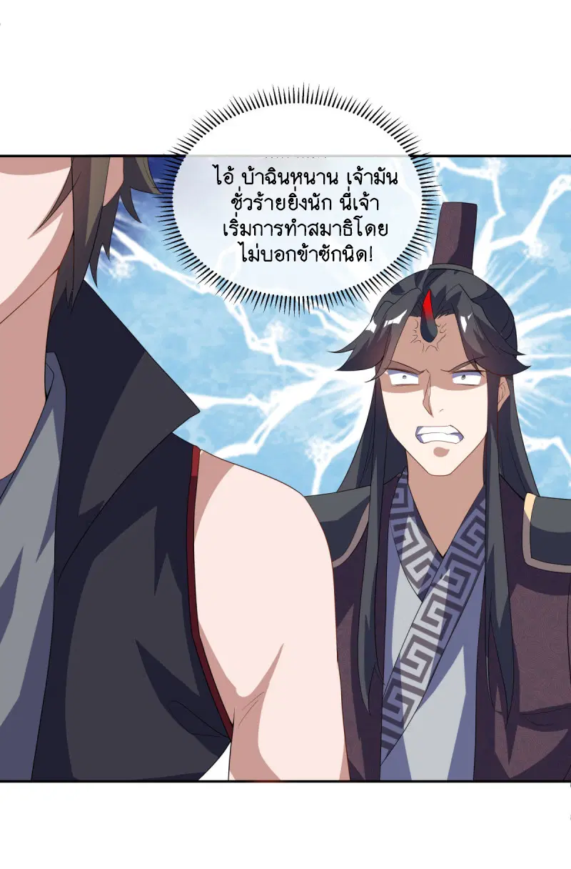 หน้า 41 จาก 59
