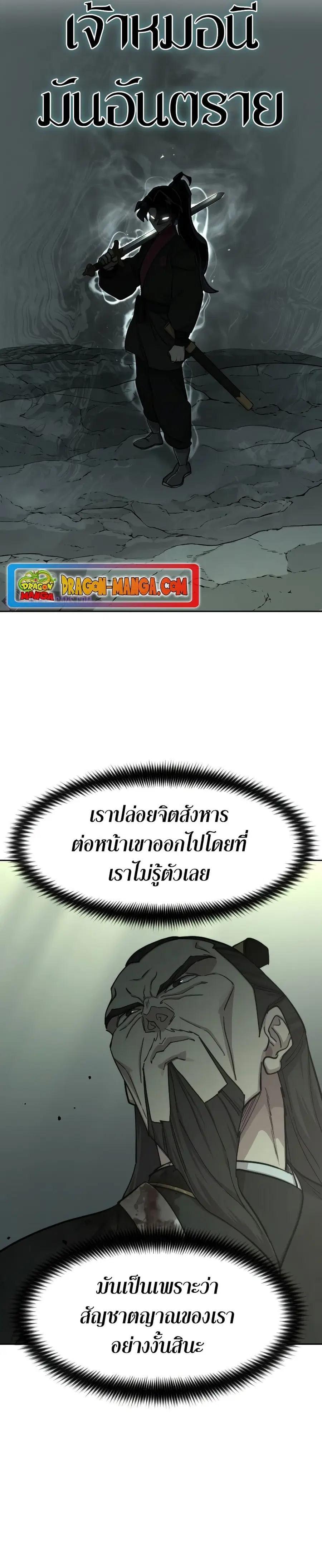 หน้า 9 จาก 38