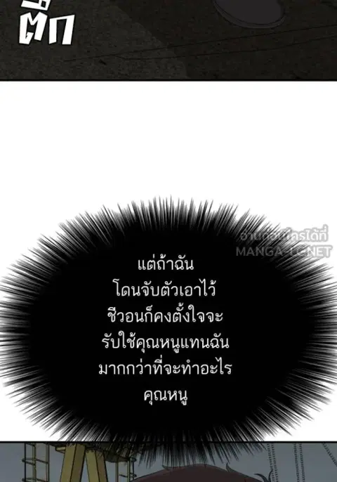 หน้า 48 จาก 86