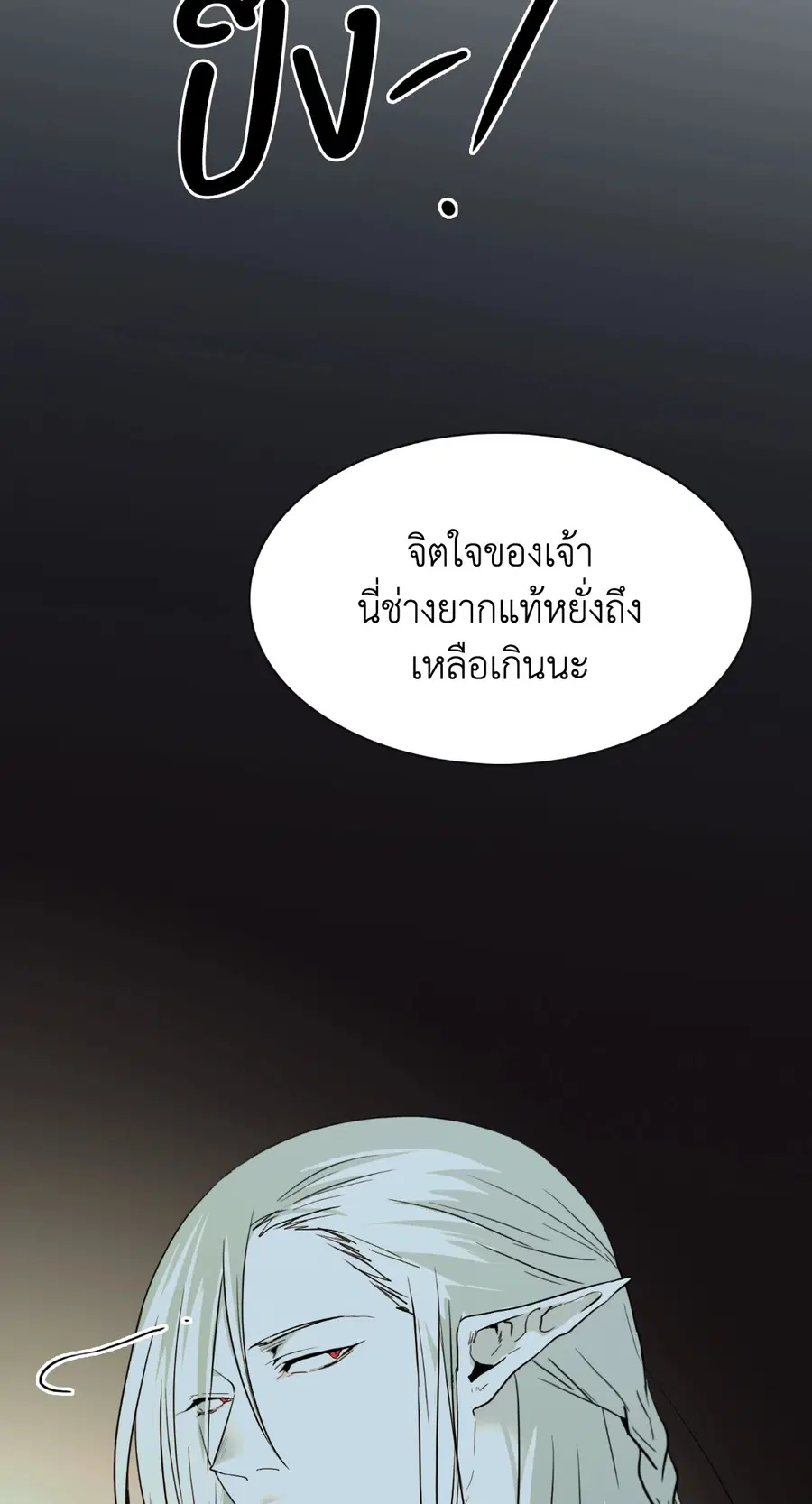 หน้า 42 จาก 67