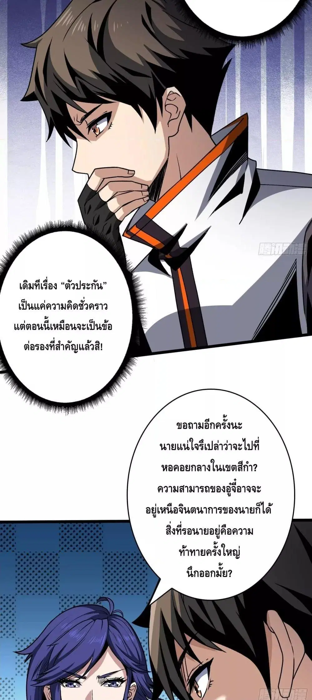 หน้า 22 จาก 32