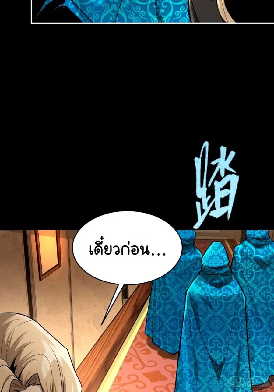 หน้า 53 จาก 59