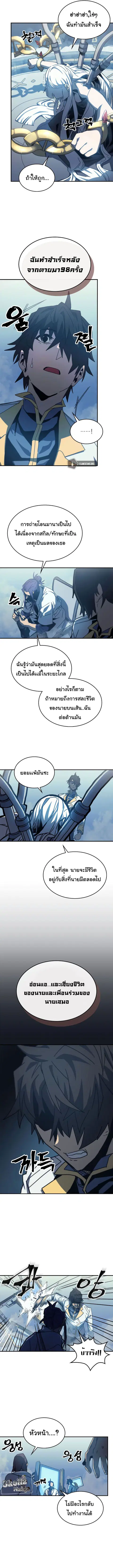 หน้า 5 จาก 14