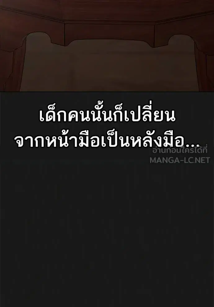 หน้า 74 จาก 213
