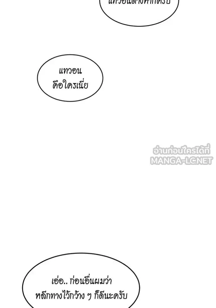 หน้า 42 จาก 159