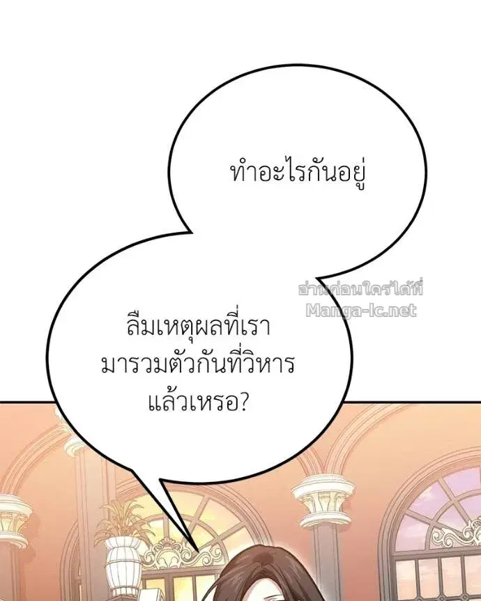 หน้า 95 จาก 157