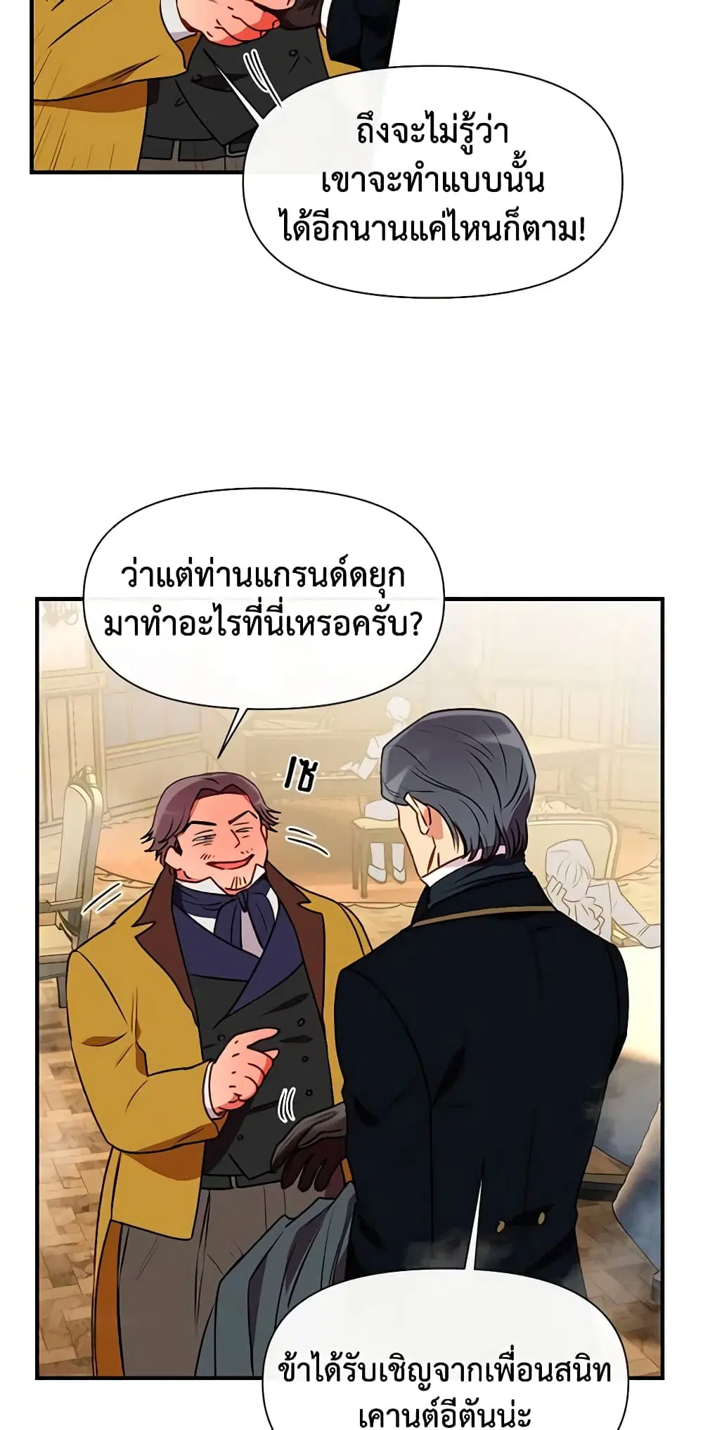 หน้า 5 จาก 43