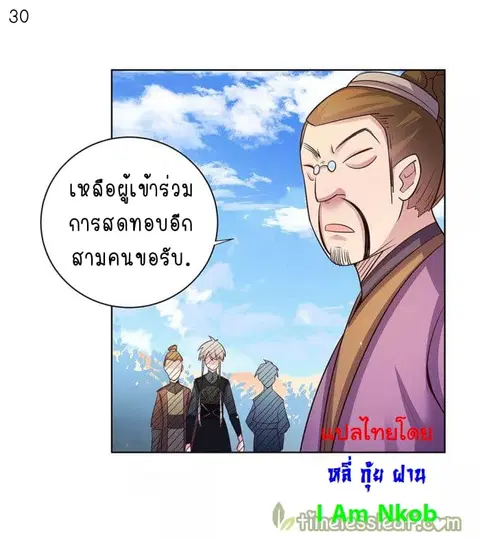 หน้า 31 จาก 37