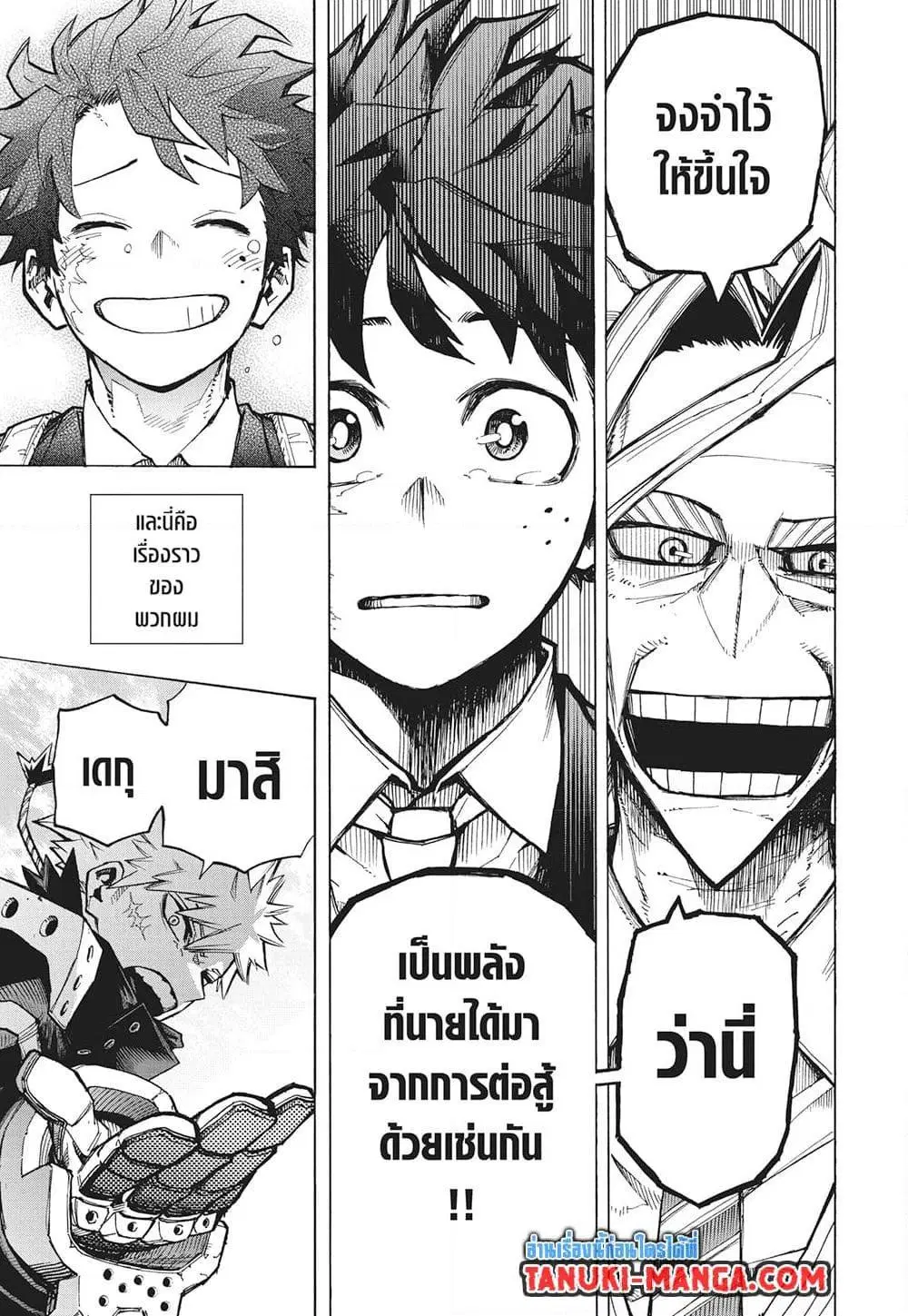 หน้า 15 จาก 16