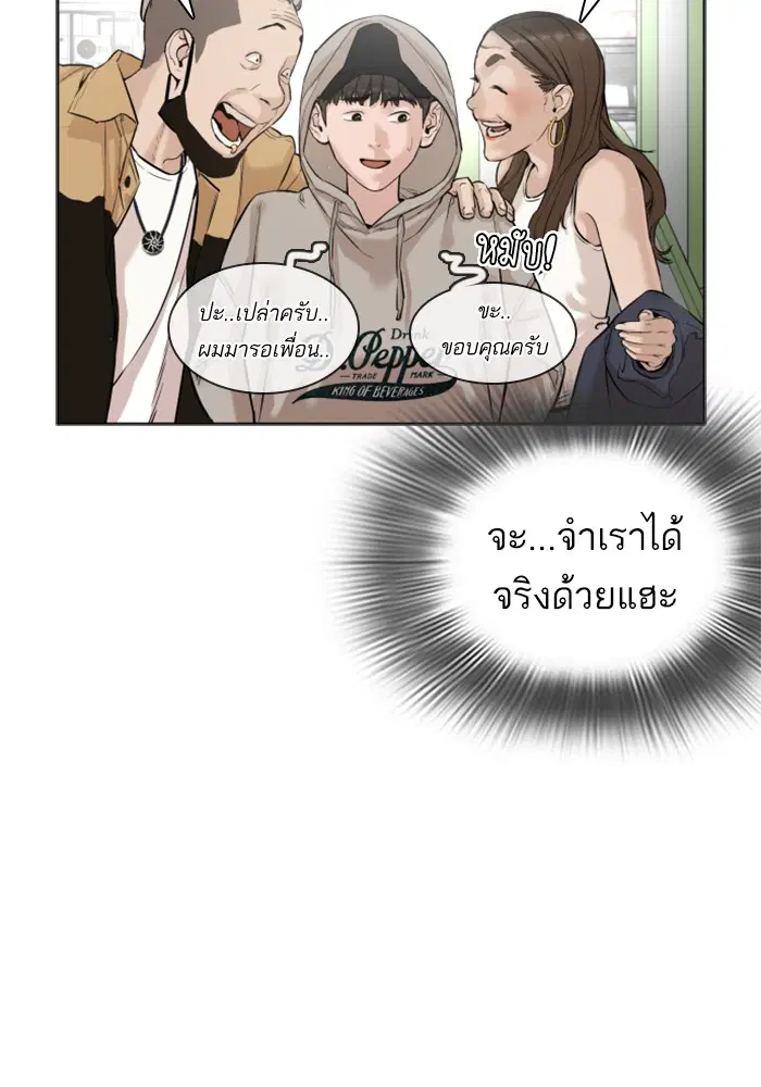 หน้า 65 จาก 157