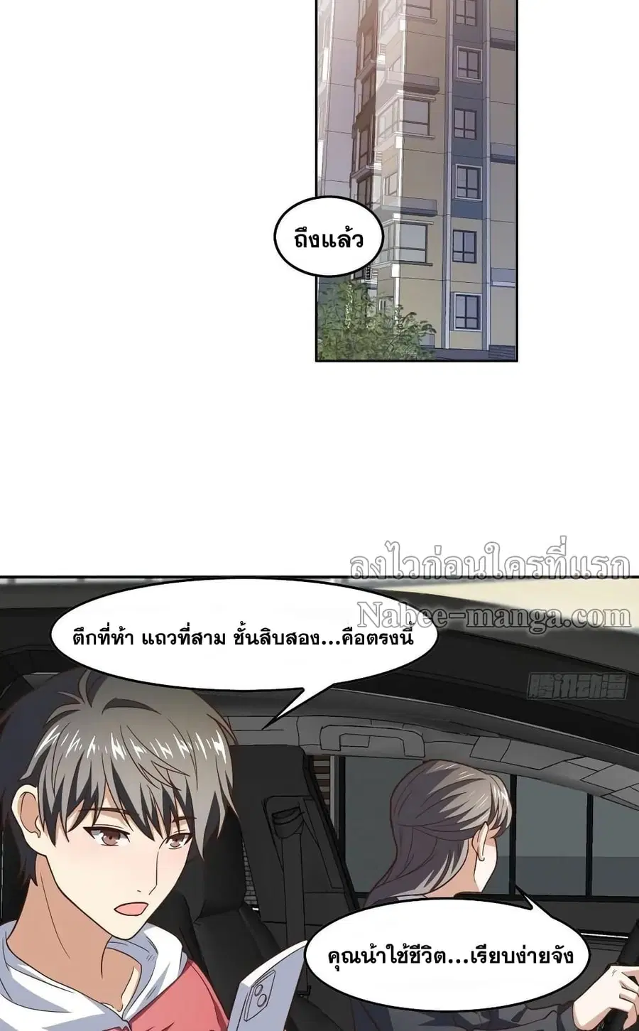 หน้า 29 จาก 32