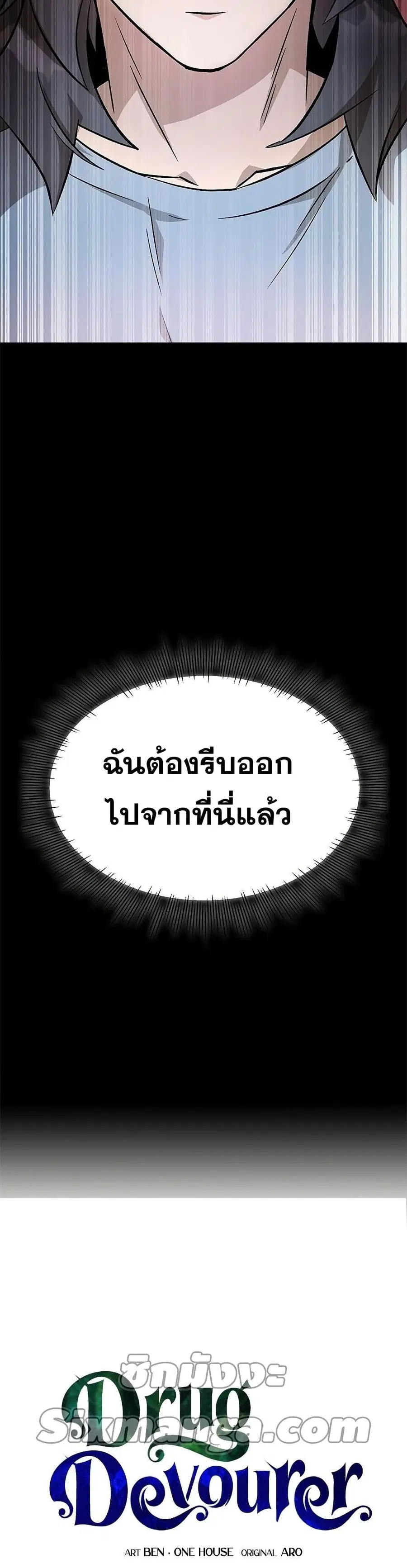 หน้า 10 จาก 42