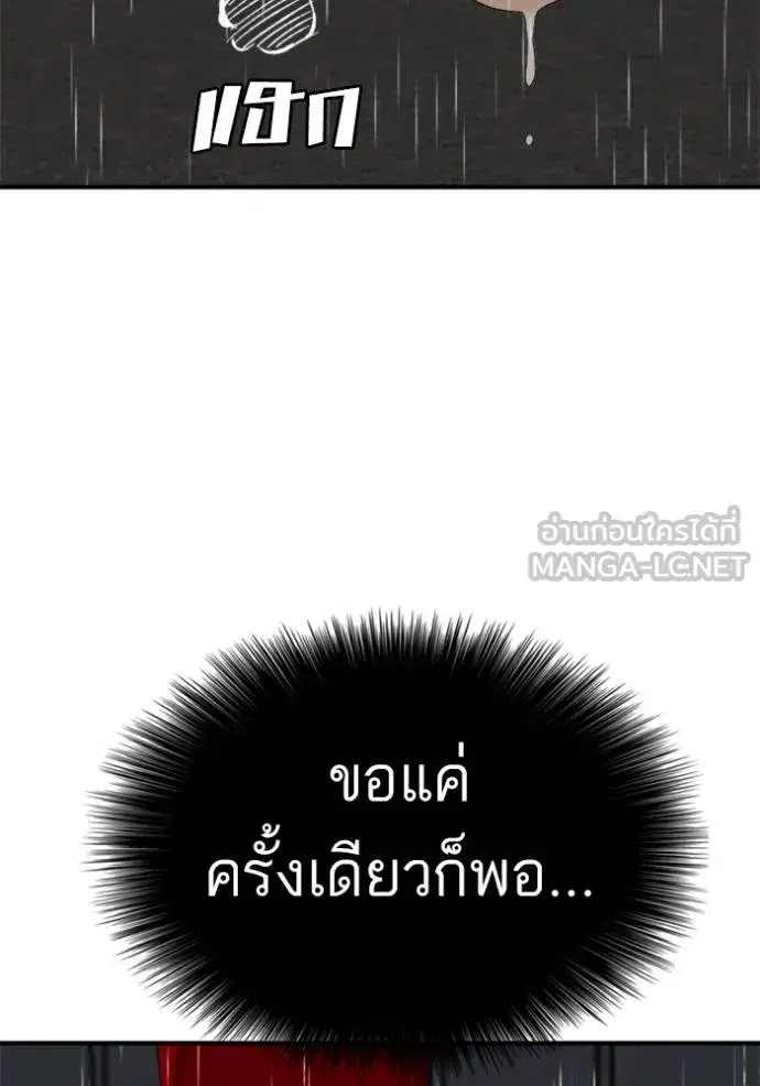 หน้า 108 จาก 135