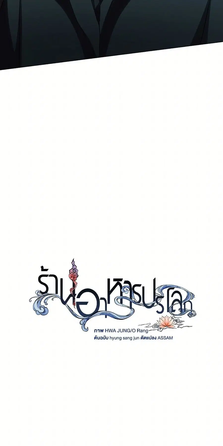 หน้า 34 จาก 52