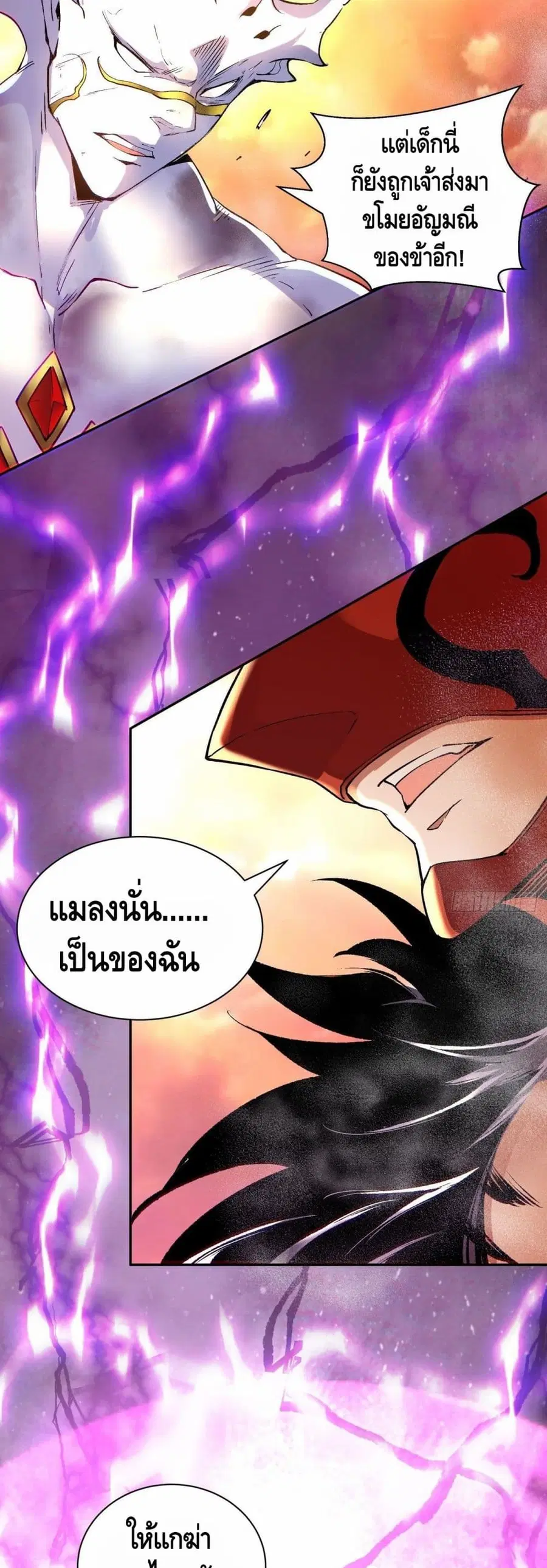 หน้า 29 จาก 32