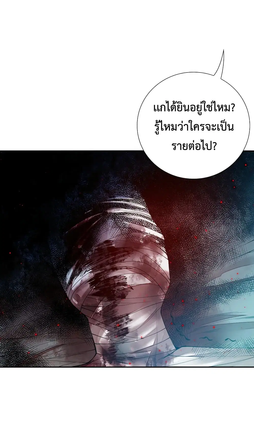 หน้า 19 จาก 73