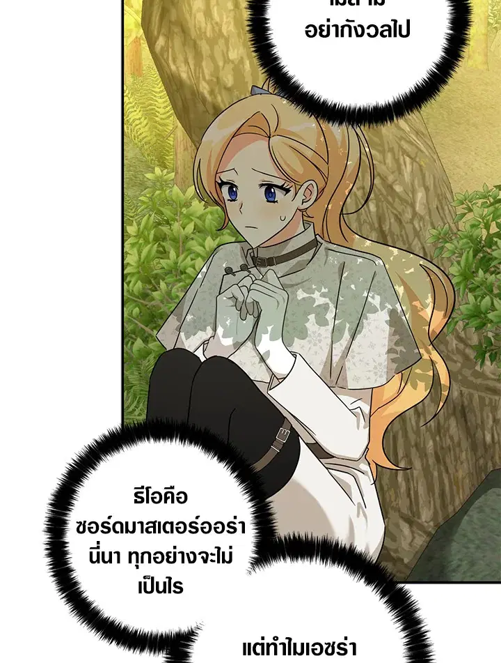 หน้า 84 จาก 102