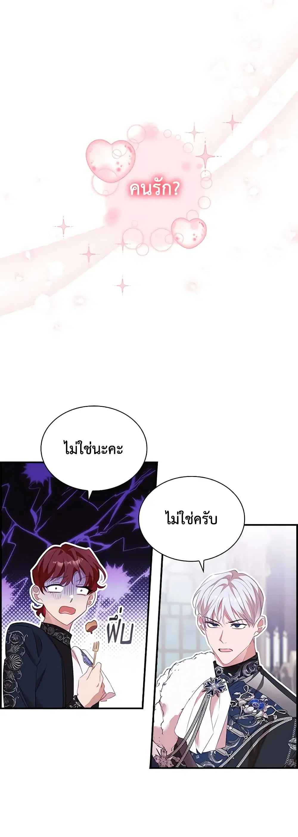 หน้า 45 จาก 51
