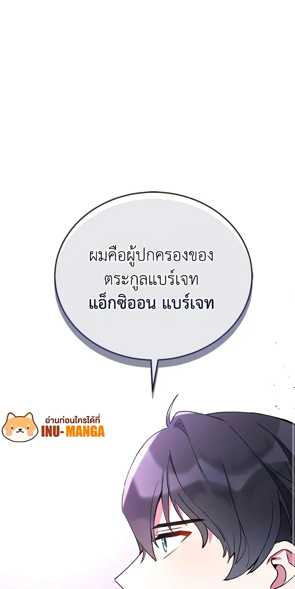 หน้า 10 จาก 43