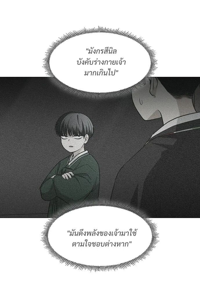 หน้า 5 จาก 136
