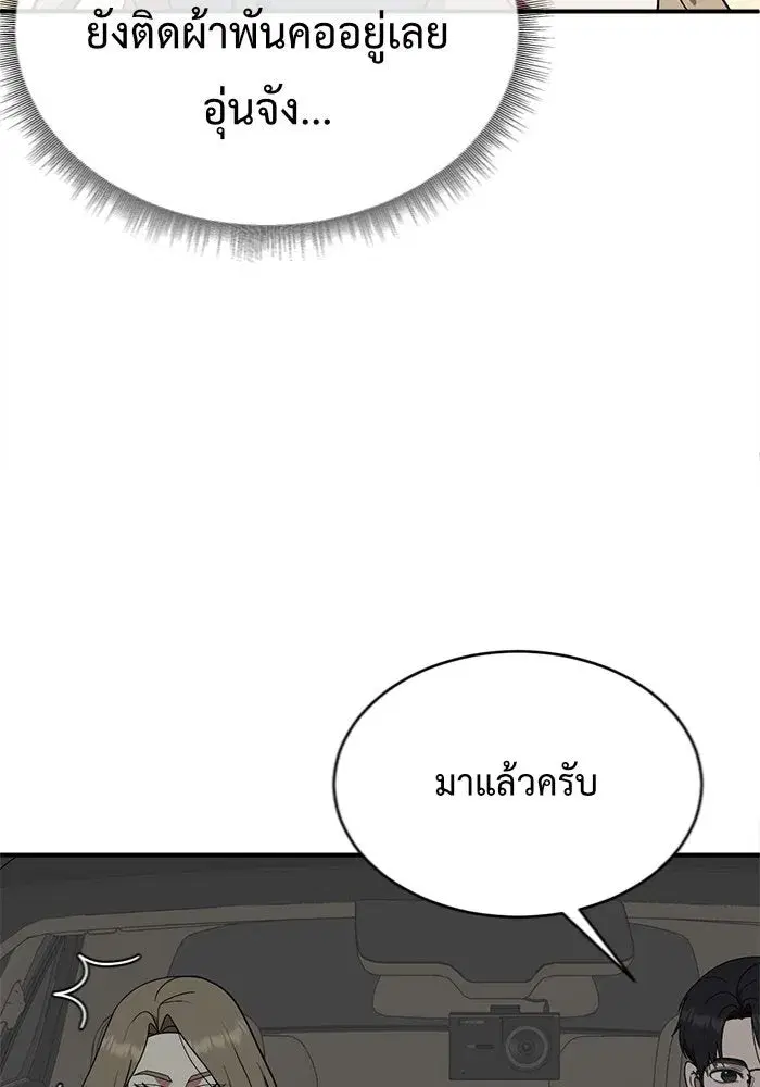 หน้า 53 จาก 164