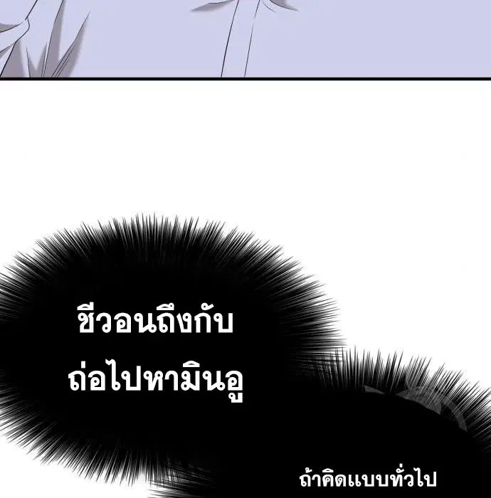 หน้า 137 จาก 168