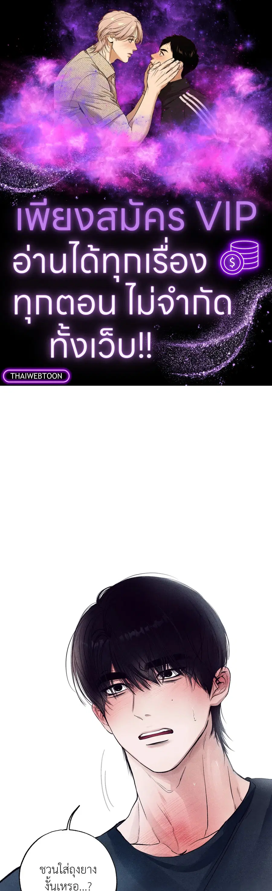 หน้า 1 จาก 80