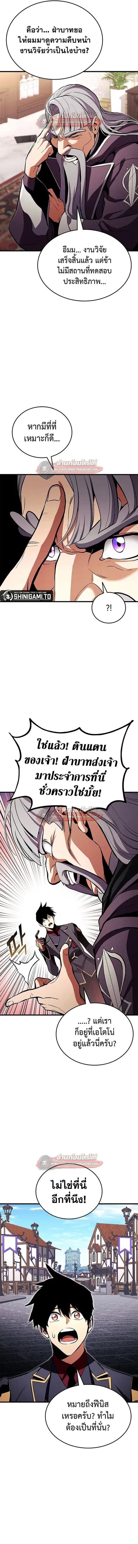 หน้า 2 จาก 21